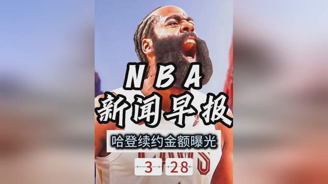 广东vs新疆总决赛第四场 广东vs新疆总决赛第四场